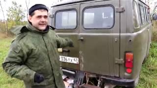 Надежный запор для задних дверей УАЗ Буханки