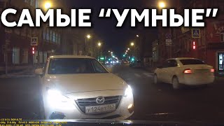 Подборка САМЫХ "УМНЫХ" водителей #336