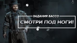 Thief - Смотри в оба