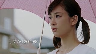 いいなCM トヨタ　パッソ　TOYOTOWN　水川あさみ　「しずか登場」篇　2本立て