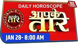 Aapke Taare | Daily Horoscope | 28 Jan, 2020