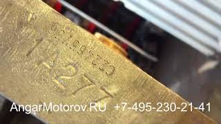 Отправка двигателя Шевроле Трейлблейзер  Энвой Исузу Асендер Сааб 9-7Х 4.2 LL8 со склада в Березняки