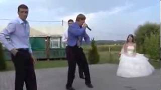 Прикол на свадьбе, Тамада жгет