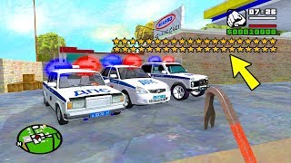 40 ЗВЁЗД РОЗЫСКА !! УГНАЛ ВСЕ РУССКИЕ ДПС МАШИНЫ У ГЛУПЫХ КОПОВ В GTA SAN ANDREAS МОДЫ...