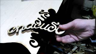 Контурная резьба, нихромовой проволокой Wood carving  Thanks
