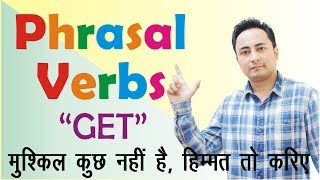 GET की सभी 11 Phrasal Verbs