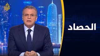 ??  الحصاد - #إيران.. رسائل خطبة المرشد