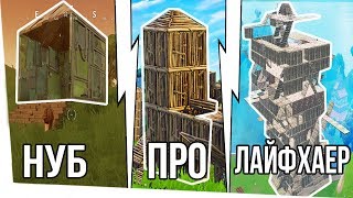 5 ЛАЙФХАКОВ И ХИТРОСТЕЙ ДЛЯ НОВИЧКОВ ФОРТНАЙТ УПРОЩАЮЩИХ ВАШУ ИГРУ! ГАЙД ДЛЯ НОВИЧКОВ