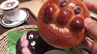 Anpanman Uncle Jam Bakery ～ アンパンマン ジャムおじさんのパン工場 アンパンマンミュージアム