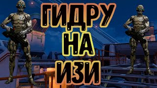 СПЕЦОПЕРАЦИЯ ГИДРА WARFACE ПОЛНОЕ ПРОХОЖДЕНИЕ ПО СУПЕР ТАКТИКЕ