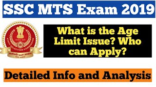 SSC MTS 2019 | What is the Age Limit Issue? | Who can Apply?