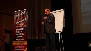 Доминирующая страсть героя - 2. Митта. 28 02 2015.  (Как написать сценарий фильма).