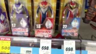 ウルトラマン 全員集合 おもちゃ　フィギュア