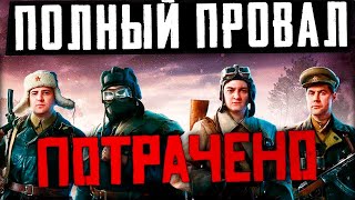 ПРОВАЛ БИТВЫ БЛОГЕРОВ... ВОЛНА ХЕЙТА В СТОРОНУ ЛЕВШИ. WG КАК ВСЕГДА...