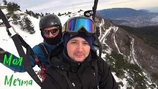 #ПОЛЕТ  на ПАРАПЛАНЕ в Крыму. Полет с Ай-Петри в Ялту