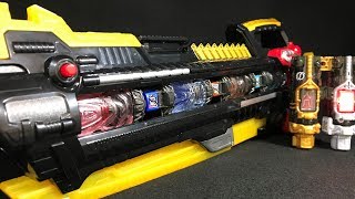 【音声】  究極豪成 DXフルボトルバスター  仮面ライダービルド KamenRiderBuild 【ATOZEKI】