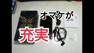 Amazonで買った4680円スマホ開封レビュー【BLU GLAND X LTE】