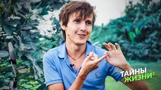 ПРОСВЕТЛЕННЫЙ ИНДИГО О ТОМ КАК НАЙТИ ВТОРУЮ ПОЛОВИНКУ – Александр Меньшиков