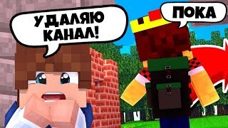 РЕАКЦИЯ НА КОНЕЦ СЕРИАЛА БОМЖА АИДА ! Я УДАЛЯЮ СВОЙ КАНАЛ !? (жесть)