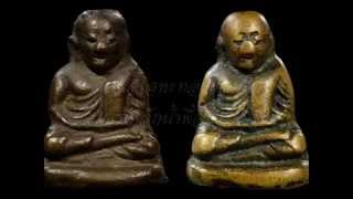 หลวงพ่อเงิน วัดบางคลาน Luang Phor Ngern wat bangklan