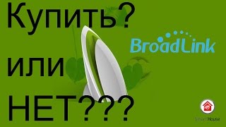 Broadlink E-AIR. Купить Broadlink A-1 или нет?