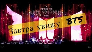 Дорама Тюряжка/ Концерт BTS в кинотеатрах(Wise Prison Life)  BTS LOVE YOURSELF TOUR IN SEOUL