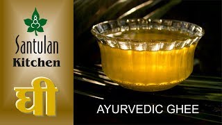 How to make Ayurvedic GHEE at home