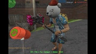 VIP+ADMIN+BOSS | Counter-strike 1.6 зомби сервер №663