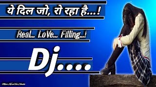 Ye mumkin to nahi jo dil dj | ye dil jo ro raha hai to dj | ये मुमकिन तो नही जो दिल डी जे,