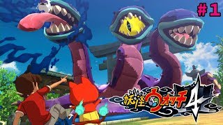 妖怪ウォッチ４‼ケータ参戦VSミツマタノヅチ！任天堂スイッチさとちんゲーム