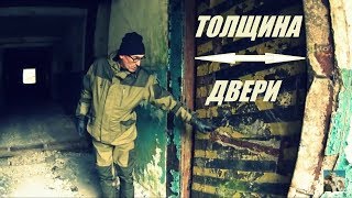 Секретный Советский бункер для ядерного оружия через 27 лет после развала союза.