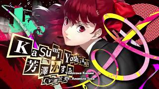 [EngSub] Persona 5R - Kasumi And Limited Straight Flush Edition Trailer Details