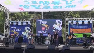 데이지 밴드 - Play the Blues