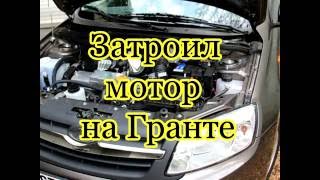Снимаем головку блока цилиндров Лада Гранта
