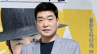 [HD영상] ‘광대들:풍문조작단’ 손현주, CG아니고 진짜 불…화상 투혼 빛나(190722)