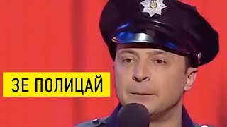 Всадники Авакова новая полиция Порошенко - Зеленский и Кравец порвали этим номером