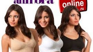 Бесшовный Бюстгальтер Ahh Bra (Ах Бра, 3шт ) ! ❤