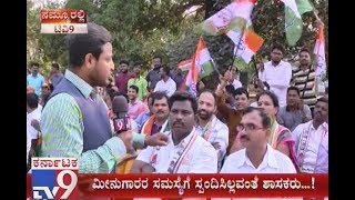 Watch Udupi Residents Interesting Opinion on Congress MLA Pramod Madhwaraj