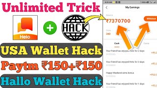 Helo App Unlimited Refer Trick in One Device ! helo app unlimited refer bypass trick | Technical Fm