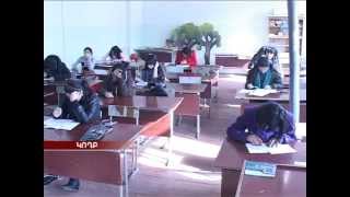Շրջանային օլիմպիադա