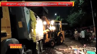 GHMC Removing Footpath Encroachments in Erragadda | Raj News