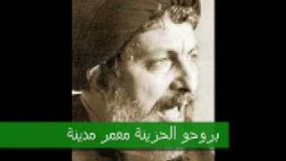 al sayed moussa l sader --- amal --- tawal ghiyabak ---- أمل ---- السيد موسى الصدر ---- طول غيابك