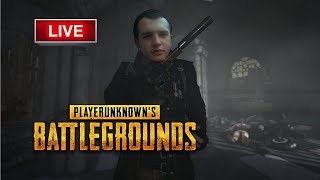 ПРОСТО ТАЩИМ ЭТОТ СТРИМ В ТОП БЕЗ СМС И РЕГИСТРАЦИИ (PUBG)  / (ПУБГ)