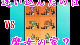 【ポケモンSM】カメックス使い、レート1位に挑戦する＃26【2042～】