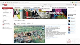 Бесплатная реклама через поиск поклонников