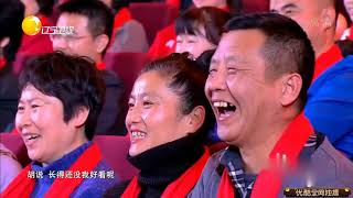 辽宁卫视 2020 春节联欢晚会：冯巩王振华《乡音总关情》，方言讴歌老东北振兴