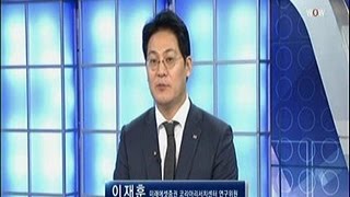 [마켓 진단] 달러 강세 지속시 신흥국 자금 유출 가능성은_2014년 9월 17일 방송