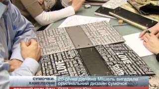 Як заробити мільйон на пакетах з принтами та сумочка...