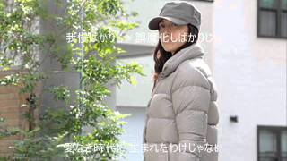 やさしくなりたい（家政婦のミタ）／斉藤和義 カラオケチャレンジ