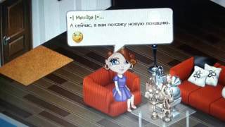 Аватария. Новое обновление #2!
